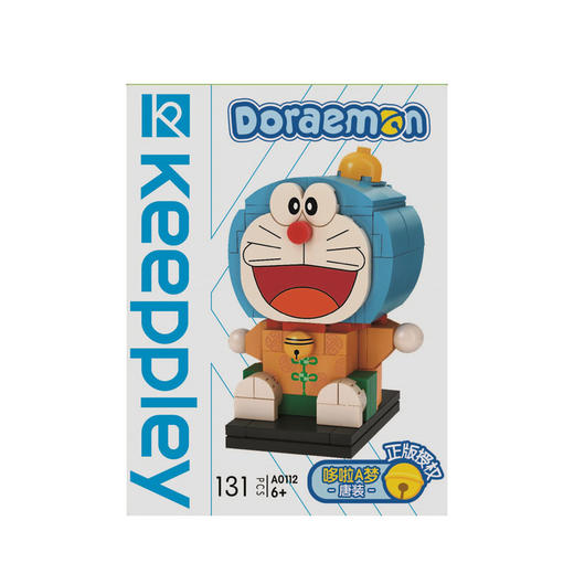 哆啦A梦积木-唐装 A0112 商品图1