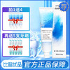拍1发5【热感亮白黑科技】热感牙膏，乳香成分，亮白牙齿，保护口腔环境 商品缩略图0