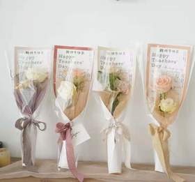 教师节单支包装（10个/包）