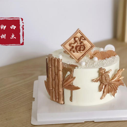 贺寿蛋糕G款 商品图0