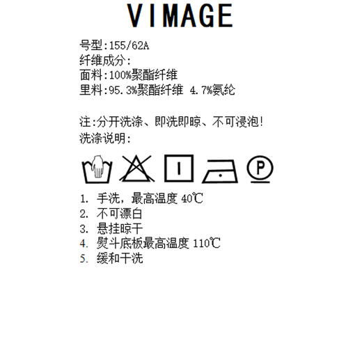 VIMAGE纬漫纪秋冬新款优雅时尚高腰开叉百搭半身裙包臀裙女V1606220 商品图7