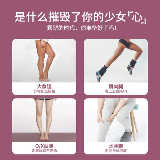 【明星同款】摇摇鞋瘦瘦鞋提臀摇摇鞋厚底拉筋拖鞋M仓 商品图3