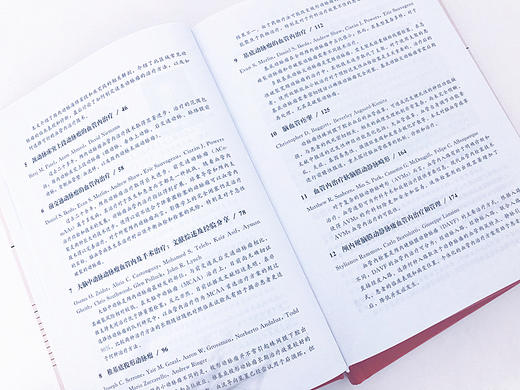 脑血管疾病血管内诊疗策略 商品图1