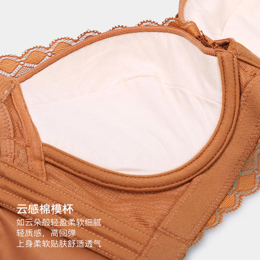 W151B13美季美优真我系列云感棉文胸 商品图3