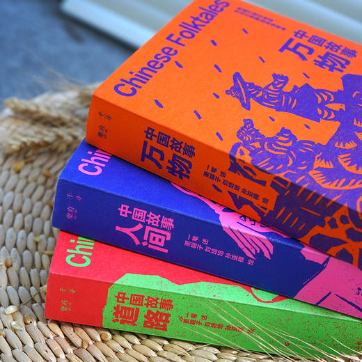 中国故事（礼盒套装3册），好看、有趣、文学味纯正的中国民间故事，大人小孩都爱看 商品图0