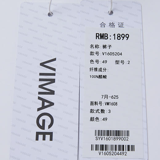 VIMAGE纬漫纪秋季新款修身显瘦百搭直筒西装裤子休闲裤V1605204裤子 商品图6