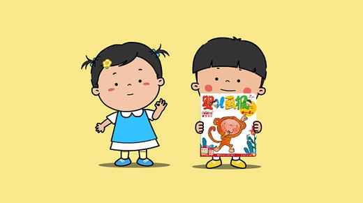 2021年9月动画   功能刊 商品图0