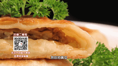 20道花样主食做法——家常肉饼