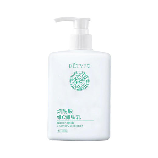 【四季必备，第二件0元】德德维芙烟酰胺维C身体乳，滋润保湿，持久的香气，舒适补水，全身润肤乳！ 商品图6