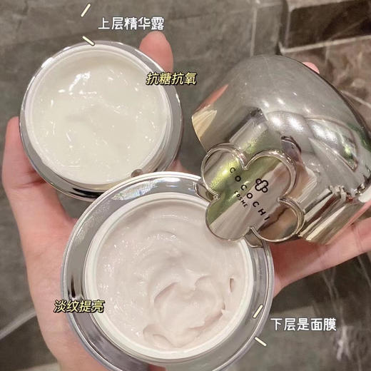 日本AG抗糖小金罐面膜110g 商品图3