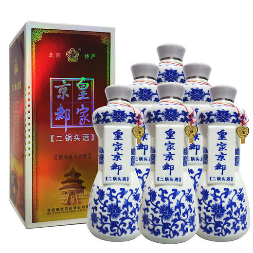 【推荐】京都 皇家精品宴会瓷瓶二锅头（2017）56度清香型500ml*6瓶【整箱装】 商品图1