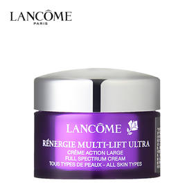 兰蔻 [小样] 5D塑颜紧致雪花霜 15ml