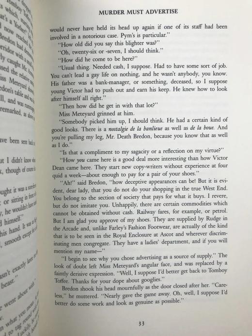 多萝西·L·塞耶斯《杀人广告》 卷首配插图 精装18开 商品图8