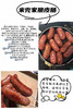 猪肉手工脆皮肠（一袋两斤） 商品缩略图4