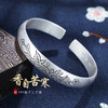 【香自苦寒】子佩集原创手工手镯2108 商品缩略图0