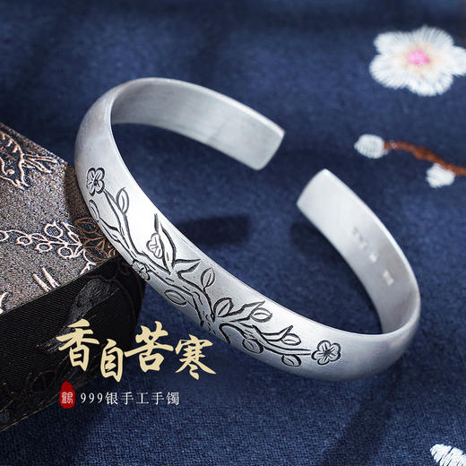 【香自苦寒】子佩集原创手工手镯2108 商品图0