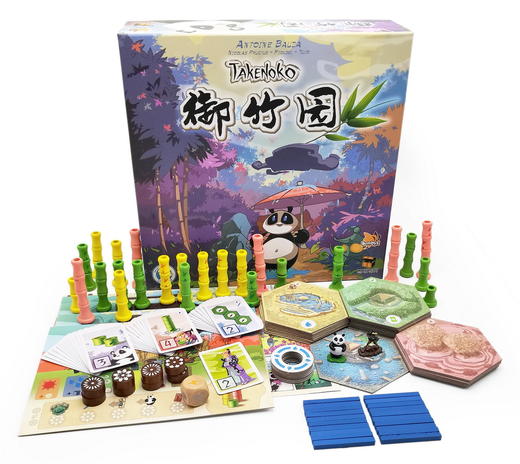 【集石桌游】御竹园  Takenoko 商品图1