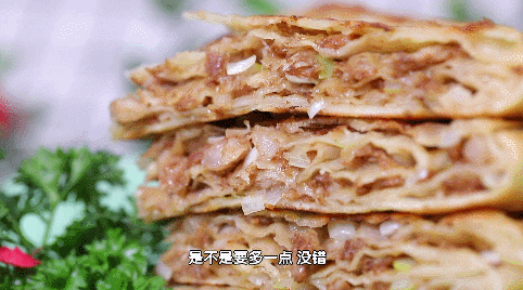 20道花样主食做法——千层肉饼