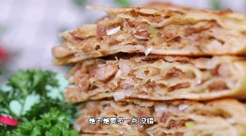 20道花样主食做法——千层肉饼 商品图0