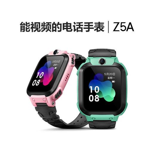 小天才儿童电话手表Z5A防水GPS定位智能手表 学生儿童移动联通电信4G视频拍照手表手机男女孩粉 商品图5