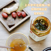  新鲜现熬 真材实料姜枣膏 】 不加一滴水 难得的好用料 更好呵护女生那几天 商品缩略图7