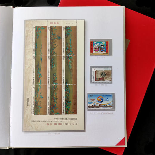 2017邮票年册  含全年邮票 中国集邮发行 商品图4