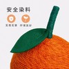 【赠品链接勿拍，单拍不发货】未卡大橘子猫爬架 商品缩略图1