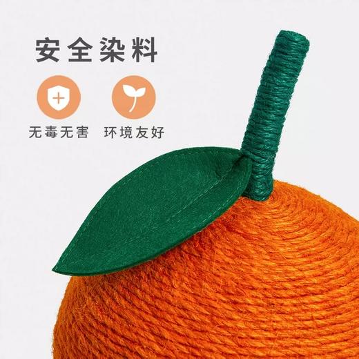 【赠品链接勿拍，单拍不发货】未卡大橘子猫爬架 商品图1