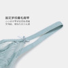 W153B06美季美优时尚蕾丝三角杯文胸 商品缩略图3