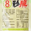 火锅脆笋片 笋子 约250g/袋 商品缩略图4