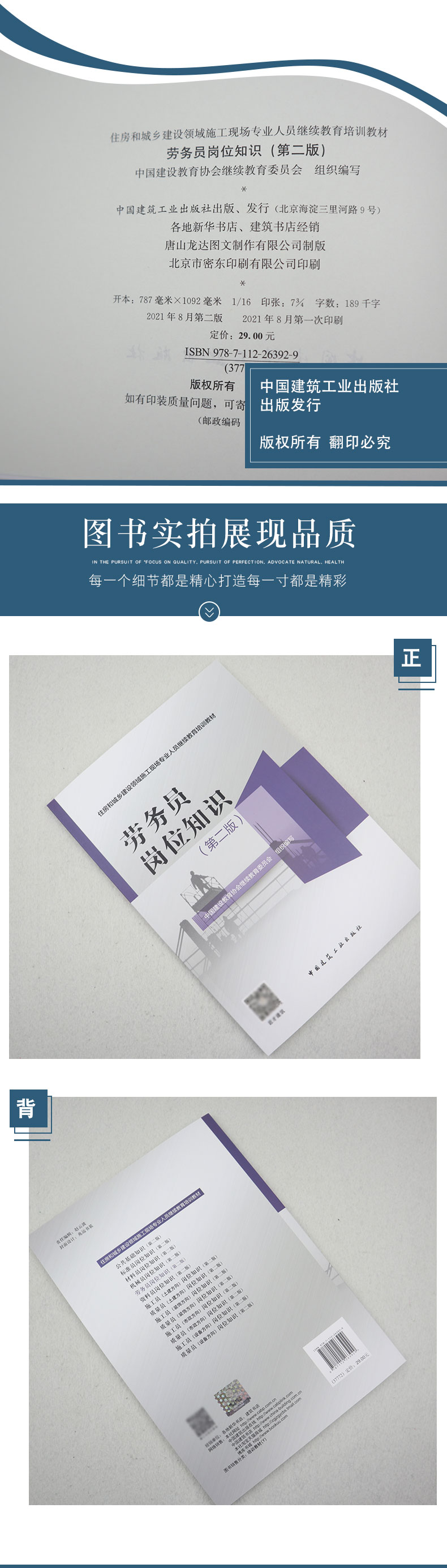 详情页_07.jpg