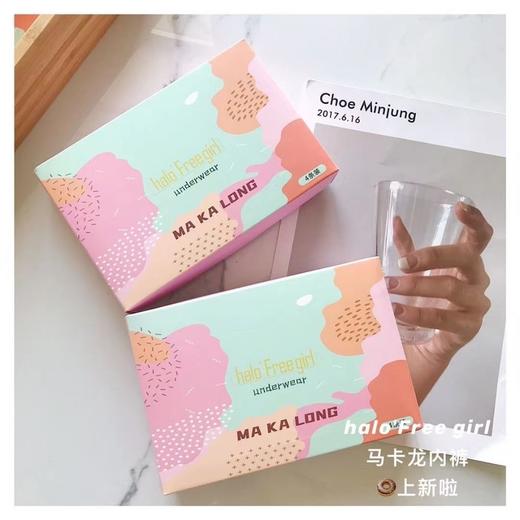 超值两件优惠装【两盒装 每盒4条！！】日系甜美马卡龙色系内裤女士透气 高弹贴身 透气不紧勒 告别闷热蕾丝中腰无痕石墨烯少女包臀三裤 商品图1