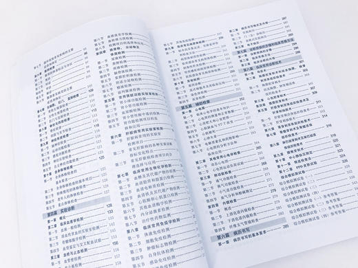 诊断学 全国高等医学院校基础 临床 预防 口腔医学类专业规划教材精讲与习题 考研用书 商品图1