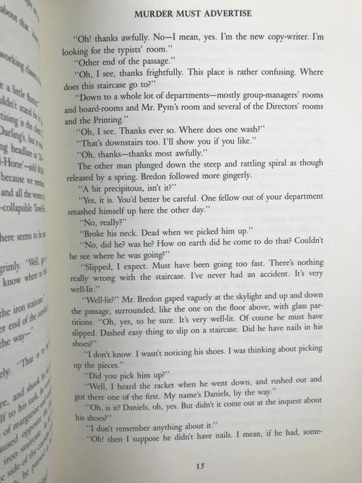 多萝西·L·塞耶斯《杀人广告》 卷首配插图 精装18开 商品图7