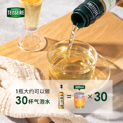 【Teisseire糖浆】帝斯乐 青柠风味700ML/瓶  液体糖浆咖啡伴侣 奶茶 调酒 商品图1