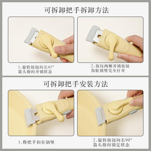 KimsCook 一米阳光锅具全家福五件套 奶锅/煎锅不粘锅 可拆卸把手[福利品] 商品图7