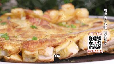 20道花样主食做法——锅塌馒头 商品图0