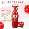 吕(Ryo)含光耀护营润修护护发乳400ml 红吕护发乳 商品缩略图4