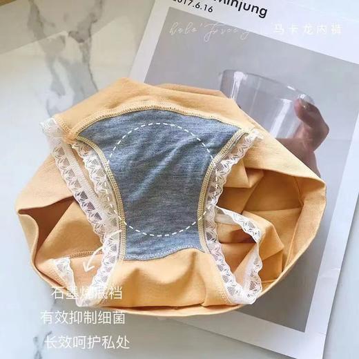超值两件优惠装【两盒装 每盒4条！！】日系甜美马卡龙色系内裤女士透气 高弹贴身 透气不紧勒 告别闷热蕾丝中腰无痕石墨烯少女包臀三裤 商品图4