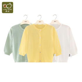 拉比-童衣类（春）C9绚丽棉线全开衣