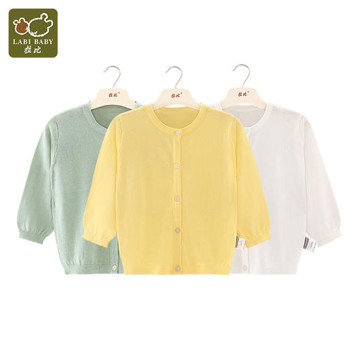 拉比-童衣类（春）C9绚丽棉线全开衣 商品图0