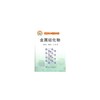 金属硅化物(精)/易丹青 刘会群 王斌 商品缩略图0