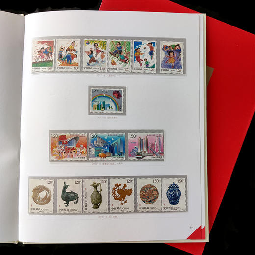 2017邮票年册  含全年邮票 中国集邮发行 商品图7