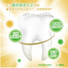 纳爱斯去渍快白劲爽薄荷香牙膏【120g】 商品缩略图1