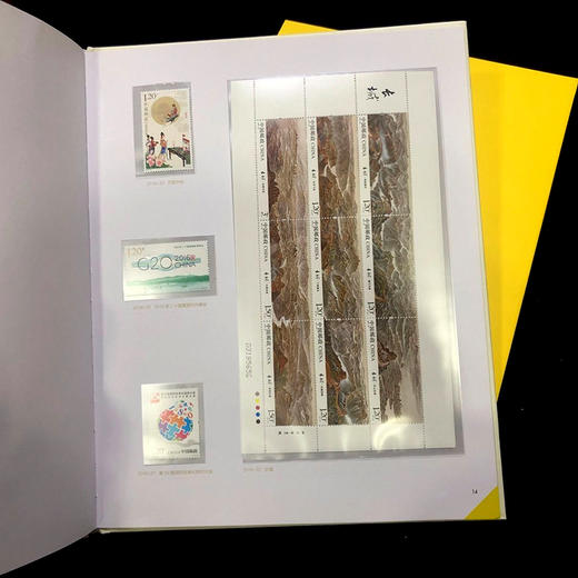 2016年邮票年册 含全年邮票 中国集邮发行 商品图8