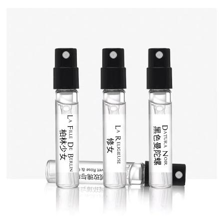 【香水小样试香】法国 Serge Lutens卢丹氏 系列香水 商品图5