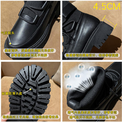 妃伊斯 炸街黑色拼接款短靴 商品图3