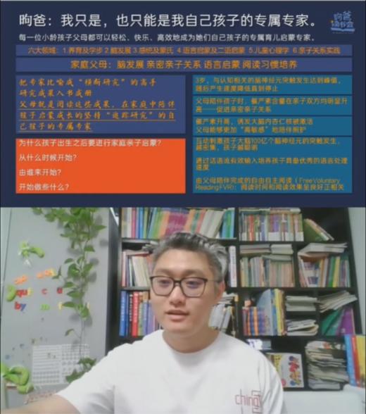 家庭育儿启蒙的“核武器” 商品图0