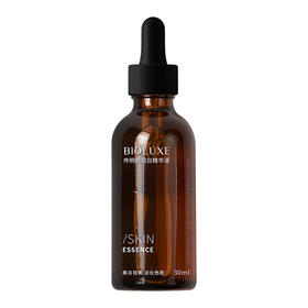 贝露丝 传明酸润白精华液 30ml