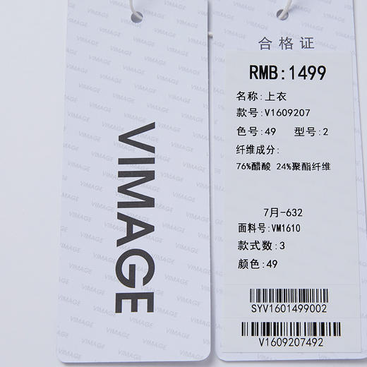 VIMAGE纬漫纪秋季新款纯色通勤百搭衬衣衬衫衬衣女士上衣V1609207 商品图6